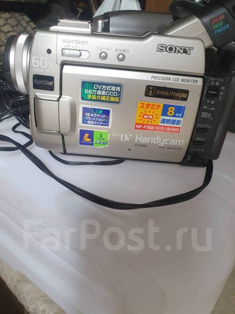 Sony DCR. � ���������� ����