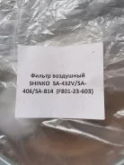 ��������� ������ SA-432V ����