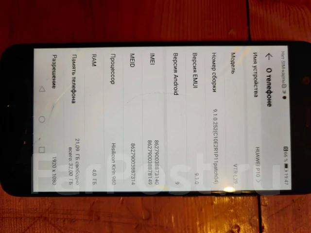 Huawei P10. �/�, ������, 4G LTE, Dual-SIM, NFC ����