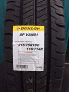 Dunlop SP Van01. ������, 2020 ���, ����� ����
