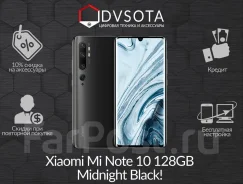 Xiaomi Mi Note 10. �/�, 128 ��, ������, 3G, 4G LTE, Dual-SIM, NFC ����