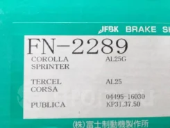 ������� ��������� ������ FN-2289 FN-2289 ����