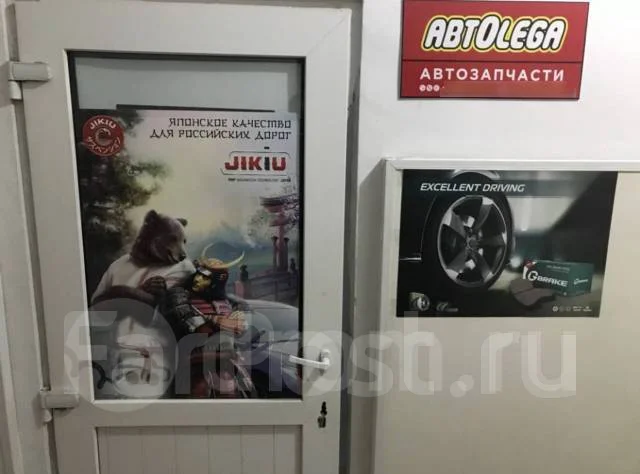 ����� GMB Mazda Bongo Capella Proceed Luce Cosmo RF, R2 GWMZ30A ����