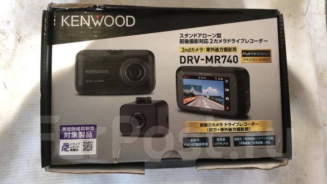 kenwood drv mr740