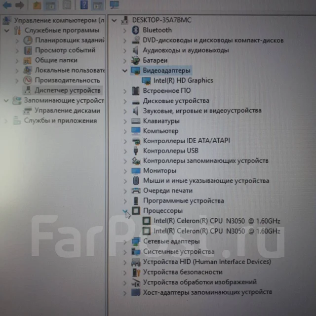 Acer Extensa EX2519. 15.6", 1,6����, ��� 2048 ��, ���� 500���, WiFi: 1, Bluetooth: 1, ����������� �� 5��. ����