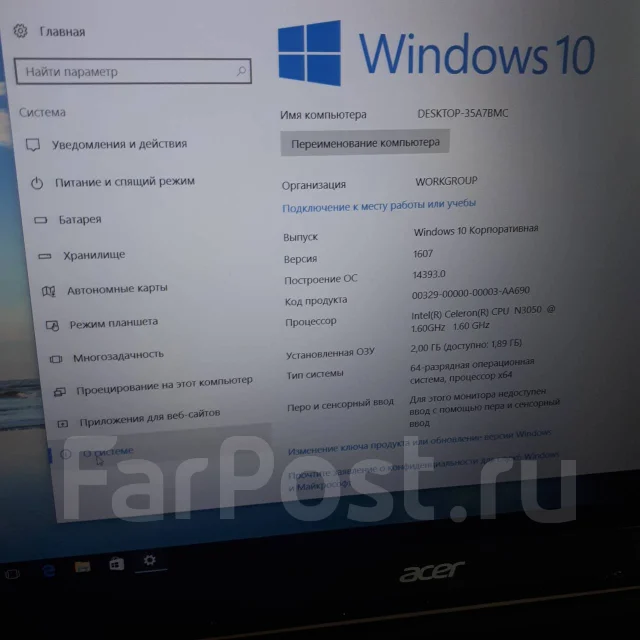Acer Extensa EX2519. 15.6", 1,6����, ��� 2048 ��, ���� 500���, WiFi: 1, Bluetooth: 1, ����������� �� 5��. ����