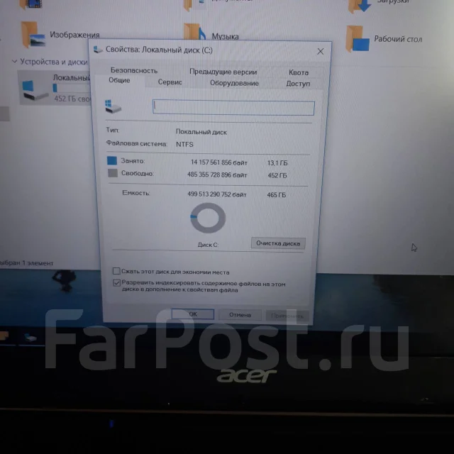 Acer Extensa EX2519. 15.6", 1,6����, ��� 2048 ��, ���� 500���, WiFi: 1, Bluetooth: 1, ����������� �� 5��. ����