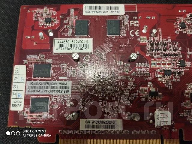 Socket AM2+ ����