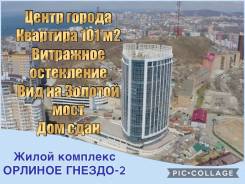 Аксаковская 12 владивосток карта