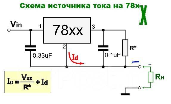 Kia7805a характеристики схема подключения