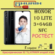 Honor 10 lite. �����, 3G, 4G LTE, Dual-SIM, NFC. ��� ����� �� ���������� ����