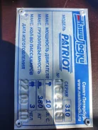 ���� ����� ������� 310. ��������� ��������� ����