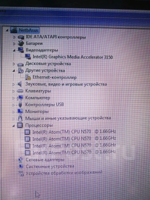 Asus Eee PC 1215P. 12.1", 1 660����, ��� 2048 ��, ���� 250���, WiFi: 1 ����