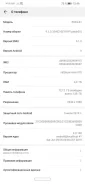 Huawei Nova 3. �/�, 128 ��, �����, 4G LTE