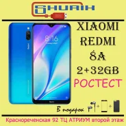 Xiaomi Redmi 8A. �����, 3G, 4G LTE, Dual-SIM. ��� ����� �� ���������� ����