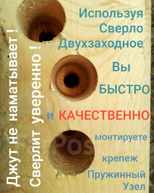 Пружинный Компенсатор усадки в цинке узел для сборки домов из бруса, в ...