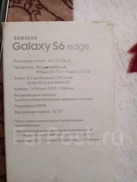 Samsung Galaxy S6 Edge. �/�, ������, 3G, 4G LTE ����