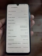Honor 10 lite. �/�, �����, 3G, 4G LTE, Dual-SIM, NFC ����