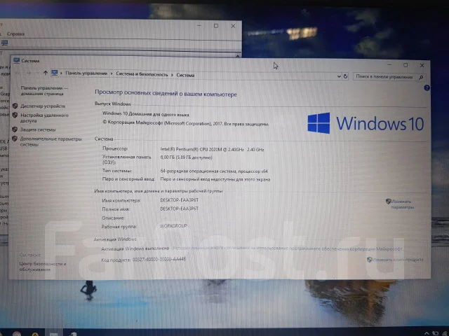 Asus X75VC. 17.1", 2,4����, ��� 6 ��, ���� 750���, WiFi: 1, Bluetooth: 1, ����������� �� 2��. ����