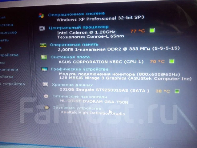 Asus K50C. 15.6", 1 200����, ��� 2048 ��, ���� 232���, WiFi: 1, ����������� �� 1��. ����