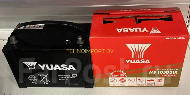 GS Yuasa. 80��.�., D31, 750��., ��������, ������������ ������ ����