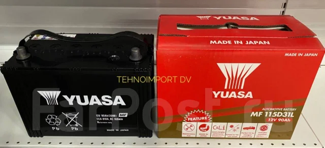 GS Yuasa. 90��.�., D31, 810��., ������, ������������ ������ ����