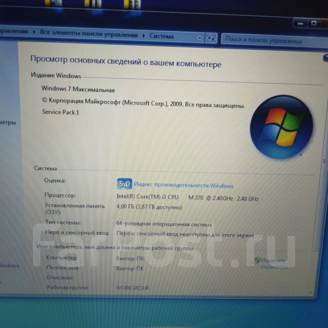Acer Aspire 5742. 16.4", 2,4����, ��� 4 ��, ���� 300���, WiFi: 1, ����������� �� 4��. ����