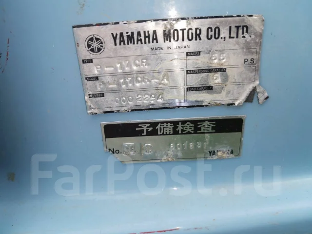 Yamaha Passport 17. 1989 ���, ����� 5,1��., ��������� ���������, 75��.�., ������. ��� ����� �� ������������ ����
