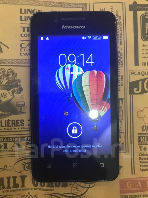 Lenovo A319. �/�, ������, 3G, Dual-SIM ����
