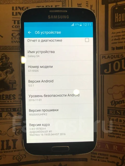 Samsung Galaxy S4. �/�, ������, 3G, NFC ����