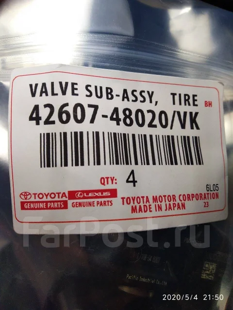 ������ �������� � ����� 4260748020 ����