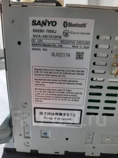 Автомагнитола sanyo hs310d a инструкция на русском