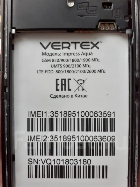 Vertex C300. �/�, ������ ����