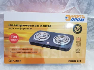Электрическая плита hyundai ree219