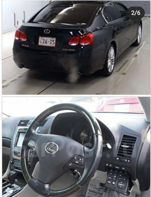 Lexus GS450h. GWS191, 2GRFSE ����