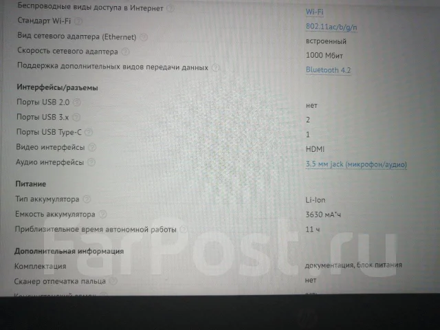 HP Pavilion 14. 14", ��� 4 ��, ���� 1 000���, WiFi: 1, Bluetooth: 1, ����������� �� 7��. ����