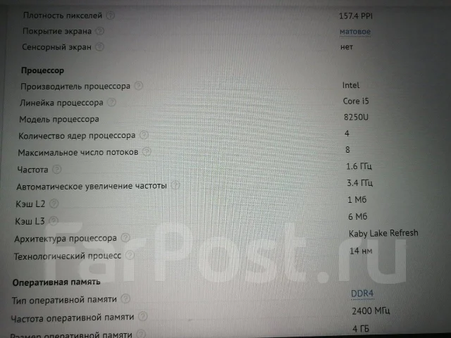 HP Pavilion 14. 14", ��� 4 ��, ���� 1 000���, WiFi: 1, Bluetooth: 1, ����������� �� 7��. ����