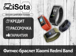 Redmi Band. ��� ����� ����