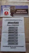 Suzuki. 9,90��.�., 2-�������, ����������, ���� X (635 ��), 2016 ��� ����
