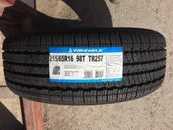 Triangle TR257. ������, 2020 ���, ����� ����