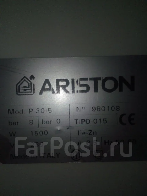 Ariston. 1,5����. ����