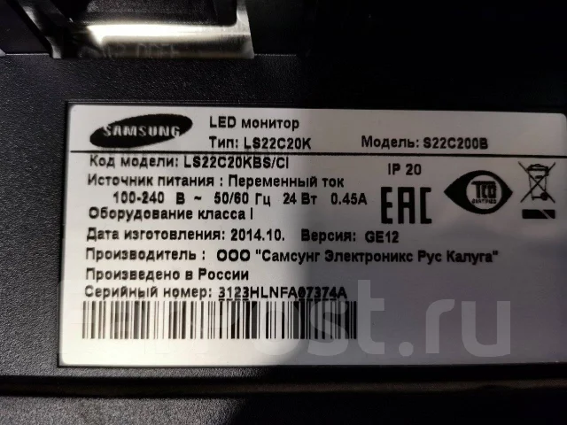 Samsung. 21.5" ����