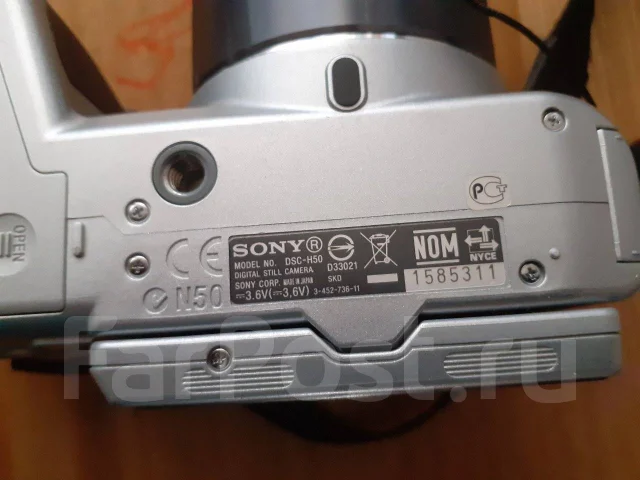Sony Cyber-shot DSC-H50. 9 - 9.9 ��, ���: 14� � ����� ����