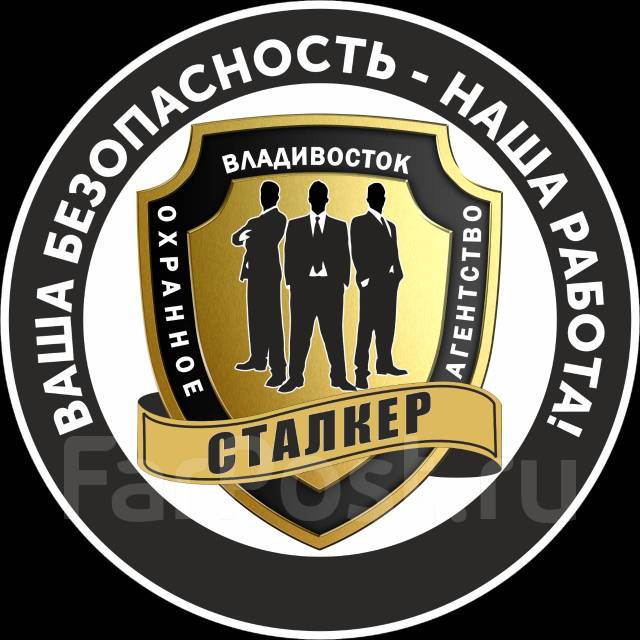 Вакансии охранника саранск