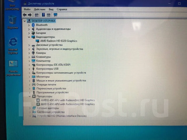 Sony VAIO PCG-31312V. 11.6", 1,7����, ��� 4 ��, ���� 320���, WiFi: 1, Bluetooth: 1, ����������� �� 1��. ����