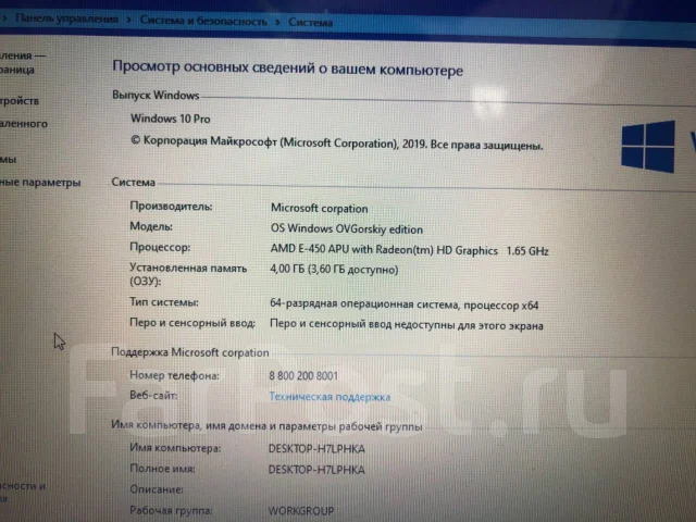 Sony VAIO PCG-31312V. 11.6", 1,7����, ��� 4 ��, ���� 320���, WiFi: 1, Bluetooth: 1, ����������� �� 1��. ����
