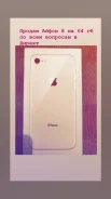 Apple iPhone 8. �/�, �������, 4G LTE ����