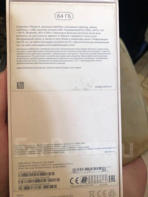 Apple iPhone 8. �/�, �������, 4G LTE ����