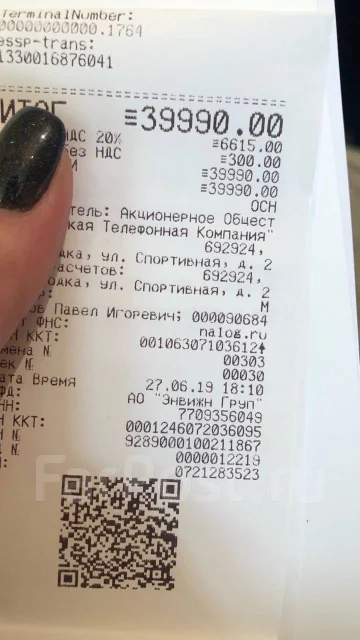 Apple iPhone 8. �/�, �������, 4G LTE ����