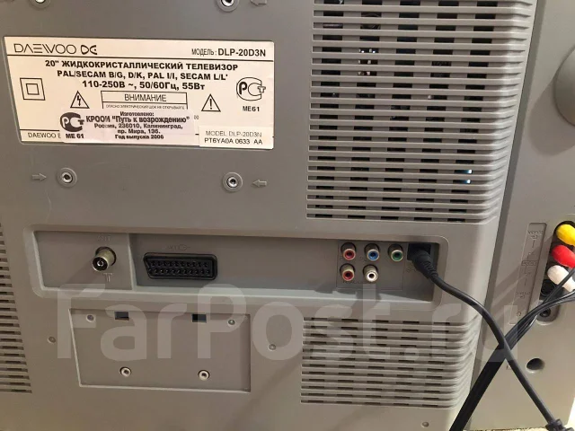 Daewoo dlp 20d3n не включается